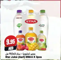 Almaya supermarket Star Julce offer