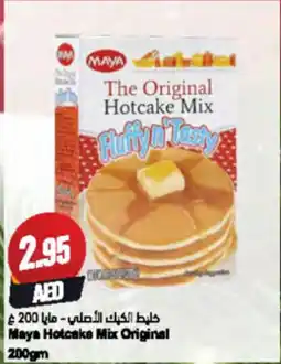 Almaya supermarket Maya Hotcake Mix Original offer