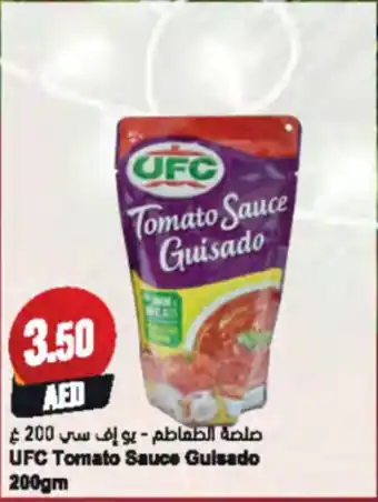 Almaya supermarket Ufc Tomato Sauce Gulsado offer