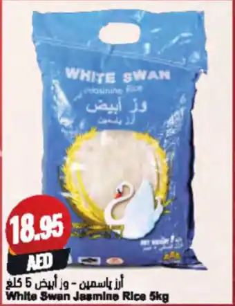 Almaya supermarket White Swan Jasmine Rice offer