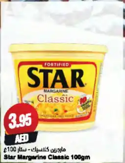 Almaya supermarket Star Margarine Classic offer