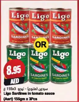 Almaya supermarket Ligo Sardines in tomato sauce offer