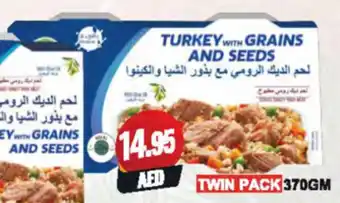 Almaya supermarket Bahar Turkey With Grains And Seed offer