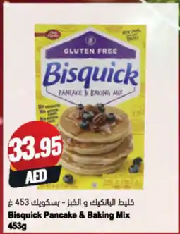 Almaya supermarket Bisquick Pancake & Baking Mix offer