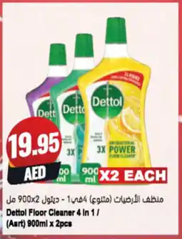 Almaya supermarket Dettol Floor Cleaner 4 In 1 offer