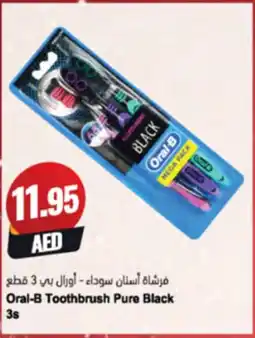 Almaya supermarket Oral-B Toothbrush Pure Black offer