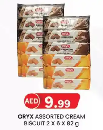 KM Trading Oryx assorted cream biscuit offer