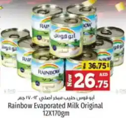 Kenz Hypermarket Rainbow Evaporated Milk Original offer