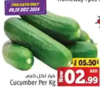 Kenz Hypermarket Cucumber offer