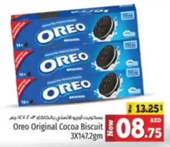 Kenz Hypermarket Oreo Original Cocoa Biscuit offer