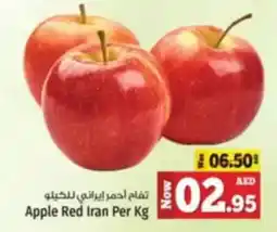 Kenz Hypermarket Apple Red Iran offer