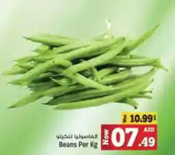 Kenz Hypermarket Beans offer