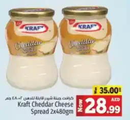Kenz Hypermarket Kraft Cheddar Cheese Spread offer