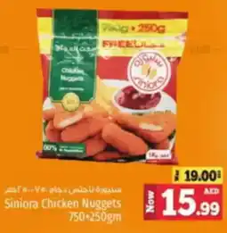 Kenz Hypermarket Siniora Chicken Nuggets offer