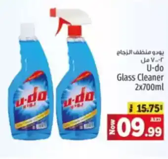 Kenz Hypermarket U-do Glass Cleaner offer