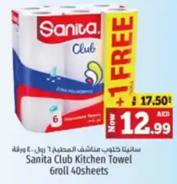 Sanita Club Kitchen Towel