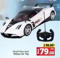 Kenz Hypermarket Police Car Toy offer
