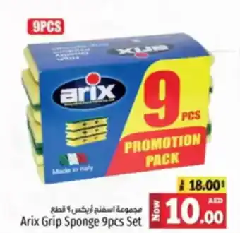 Kenz Hypermarket Arix Grip Sponge offer