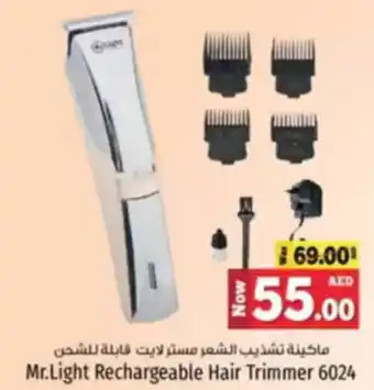 Kenz Hypermarket Mr.Light Rechargeable Hair Trimmer 6024 offer