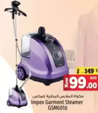 Kenz Hypermarket Impex Garment Steamer GSM6010 offer