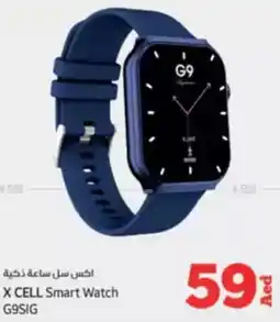 Kenz Hypermarket X CELL Smart Watch G9SIG offer