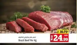 Kenz Hypermarket Brazil Beef offer