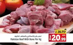 Kenz Hypermarket Pakistan Beef With Bone offer