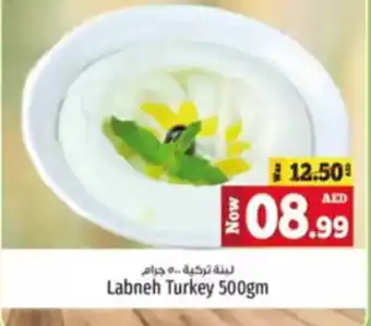 Kenz Hypermarket Labneh Turkey offer