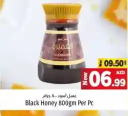 Kenz Hypermarket Black Honey offer