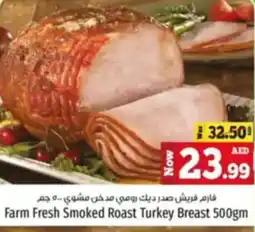 Kenz Hypermarket Farm Fresh Smoked Roast Turkey Breast offer