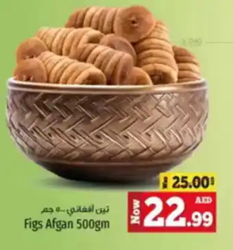 Kenz Hypermarket Figs Afgan offer