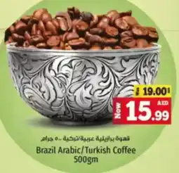 Kenz Hypermarket Brazil Arabic/Turkish Coffee offer