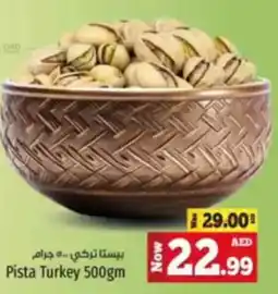 Kenz Hypermarket Pista Turkey offer