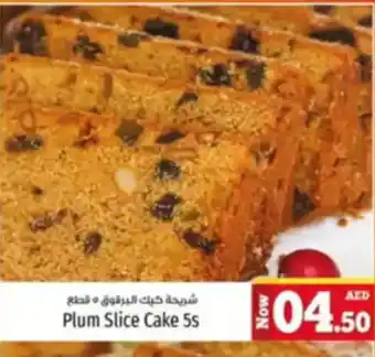 Kenz Hypermarket Plum Slice Cake 5s offer