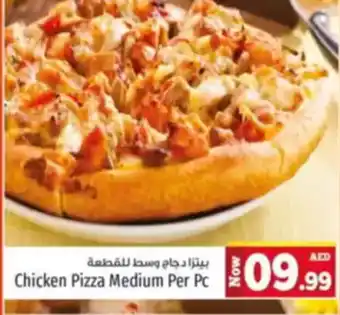 Kenz Hypermarket Chicken Pizza Medium offer