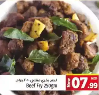 Kenz Hypermarket Beef Fry offer