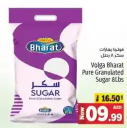 Kenz Hypermarket Volga Bharat Pure Granulated Sugar offer