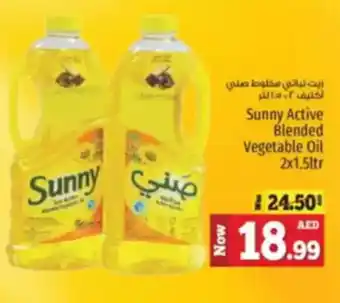 Kenz Hypermarket Sunny Active Blended Vegetable Oil offer