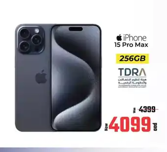 Kenz Hypermarket IPhone 15 Pro Max offer