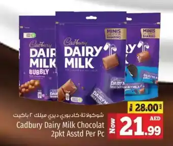 Kenz Hypermarket Cadbury Dairy Milk Chocolat offer