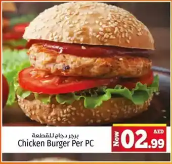 Kenz Hypermarket Chicken Burger offer