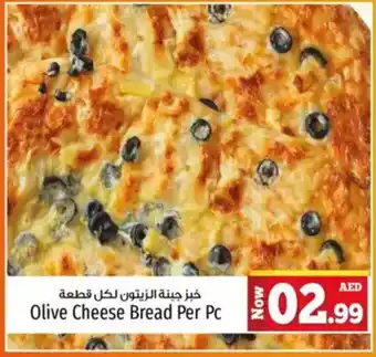 Kenz Hypermarket Olive Cheese Bread offer