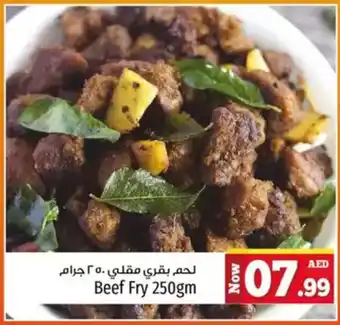 Kenz Hypermarket Beef Fry offer