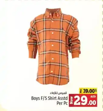 Kenz Hypermarket Boys F/S Shirt offer