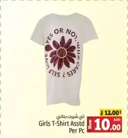 Kenz Hypermarket Girls T-Shirt offer