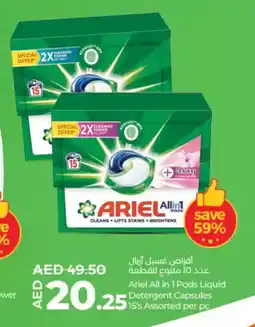 Lulu Hypermarket Ariel All in 1 Pods Liquid Detergent Capsules offer