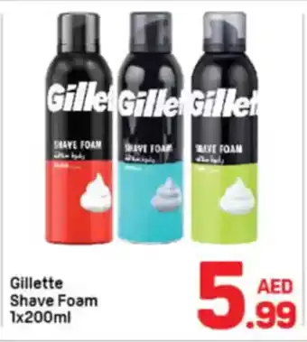 Day To Day Gillette Shave Foam offer