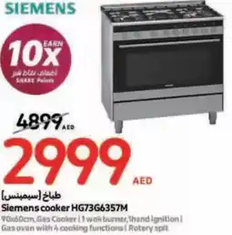 Carrefour Siemens cooker HG73G6357M offer