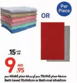 Carrefour Bath towel or Bath mat offer