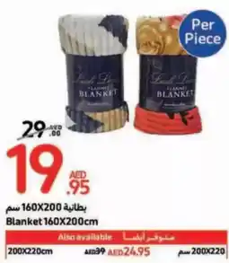 Carrefour Blanket offer